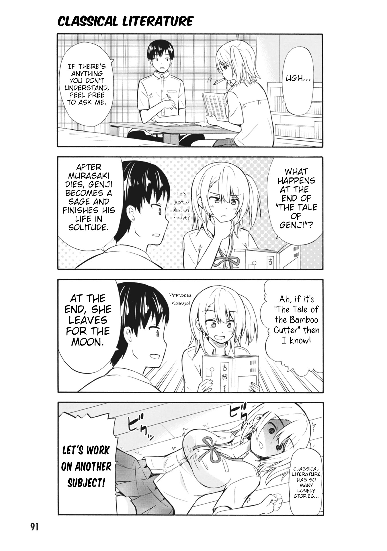Usami-san Ha Kamawaretai! Chapter 11 page 3 - Chapter 11: Let's Study!