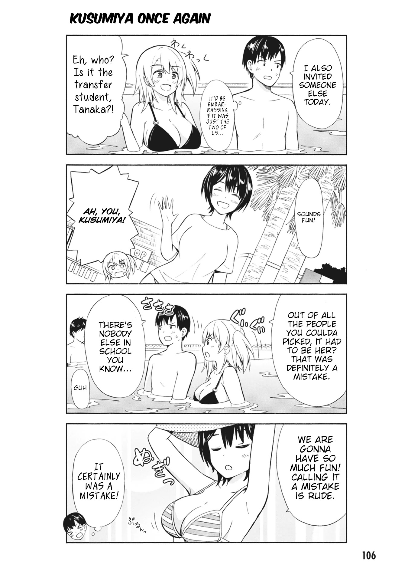 Usami-san Ha Kamawaretai! Chapter 13 page 2 - Chapter 13: Let's Go to the Pool!