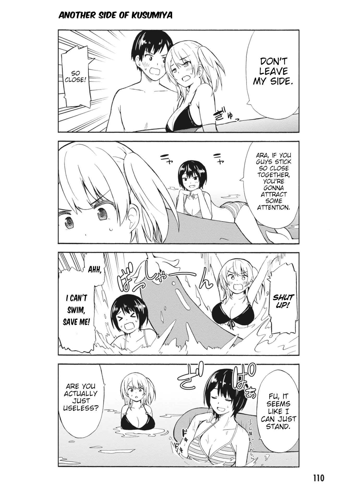 Usami-san Ha Kamawaretai! Chapter 13 page 6 - Chapter 13: Let's Go to the Pool!