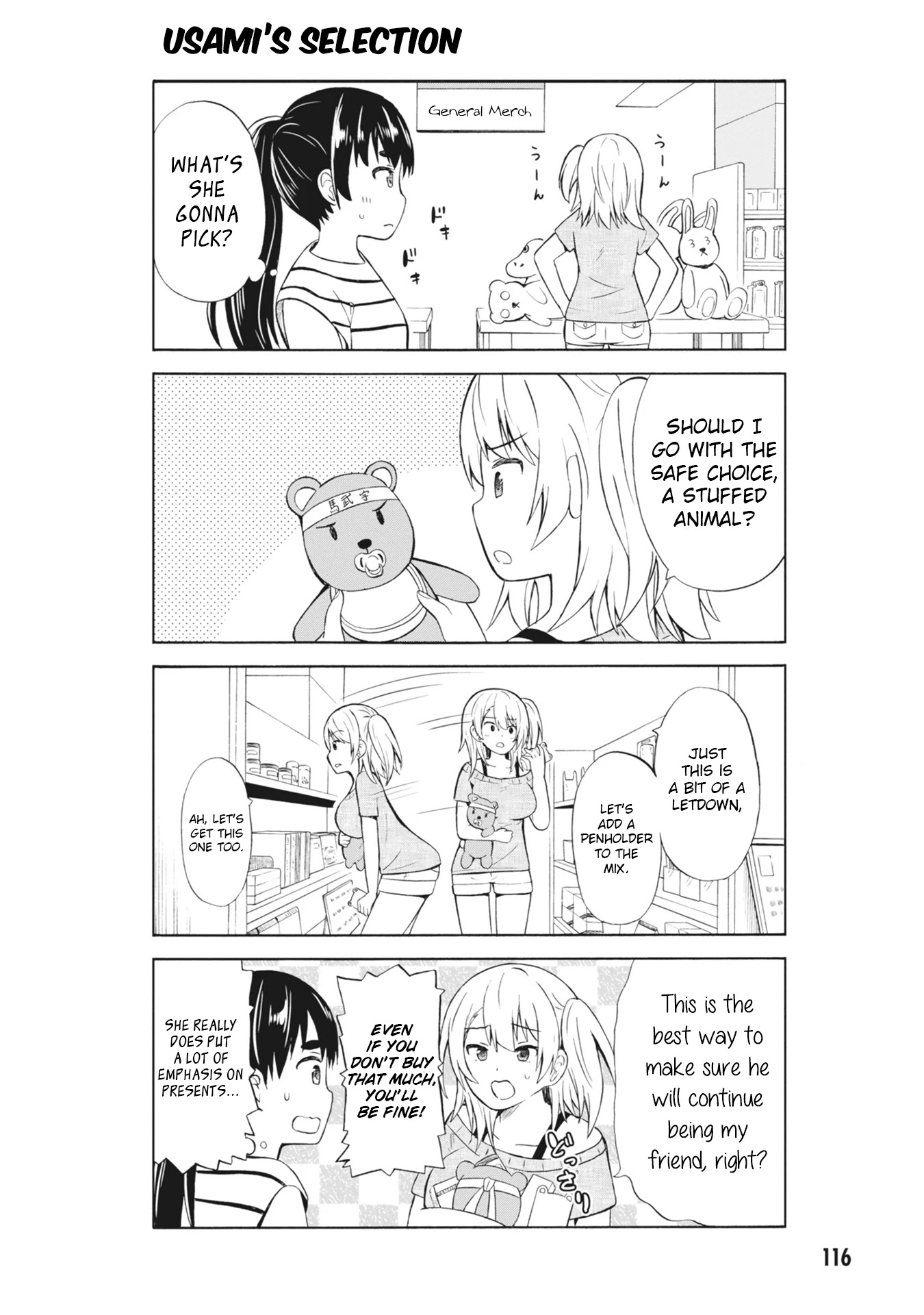 Usami-san Ha Kamawaretai! Chapter 14 page 4 - Chapter 14: Celebrating a Birthday!