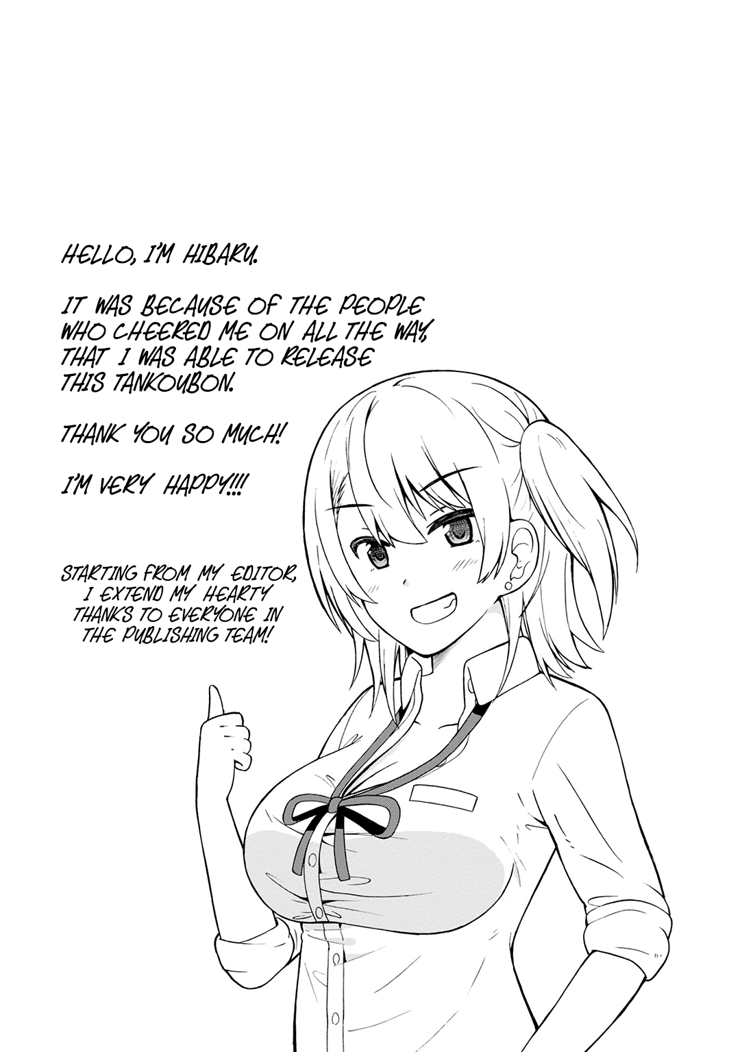 Usami-san Ha Kamawaretai! Chapter 18.5 page 6 - Chapter 18.5: I don't care if it's a holiday!