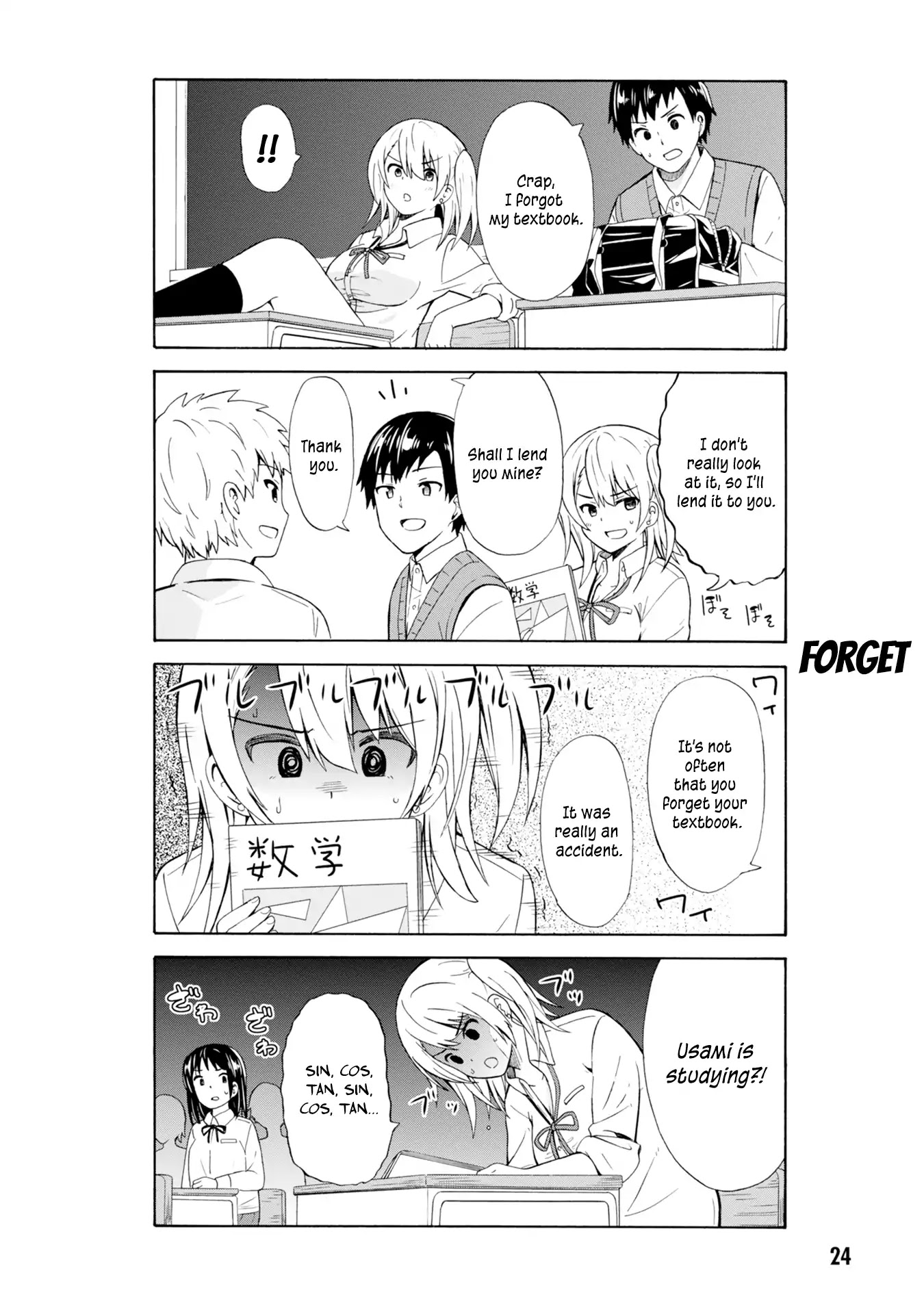 Usami-san Ha Kamawaretai! Chapter 3 page 5 - Chapter 3: I’m not going to lose out to others!