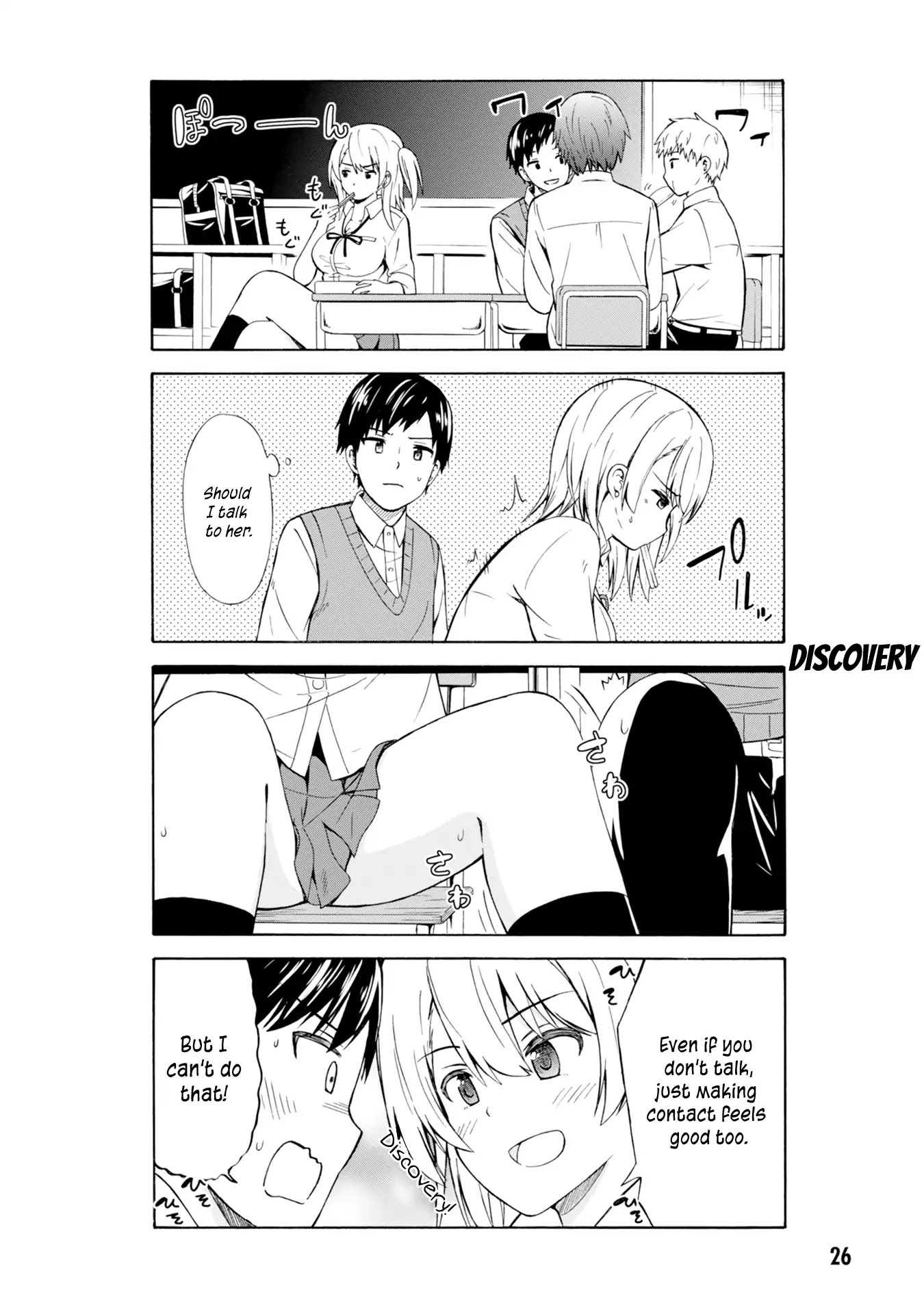 Usami-san Ha Kamawaretai! Chapter 3 page 7 - Chapter 3: I’m not going to lose out to others!