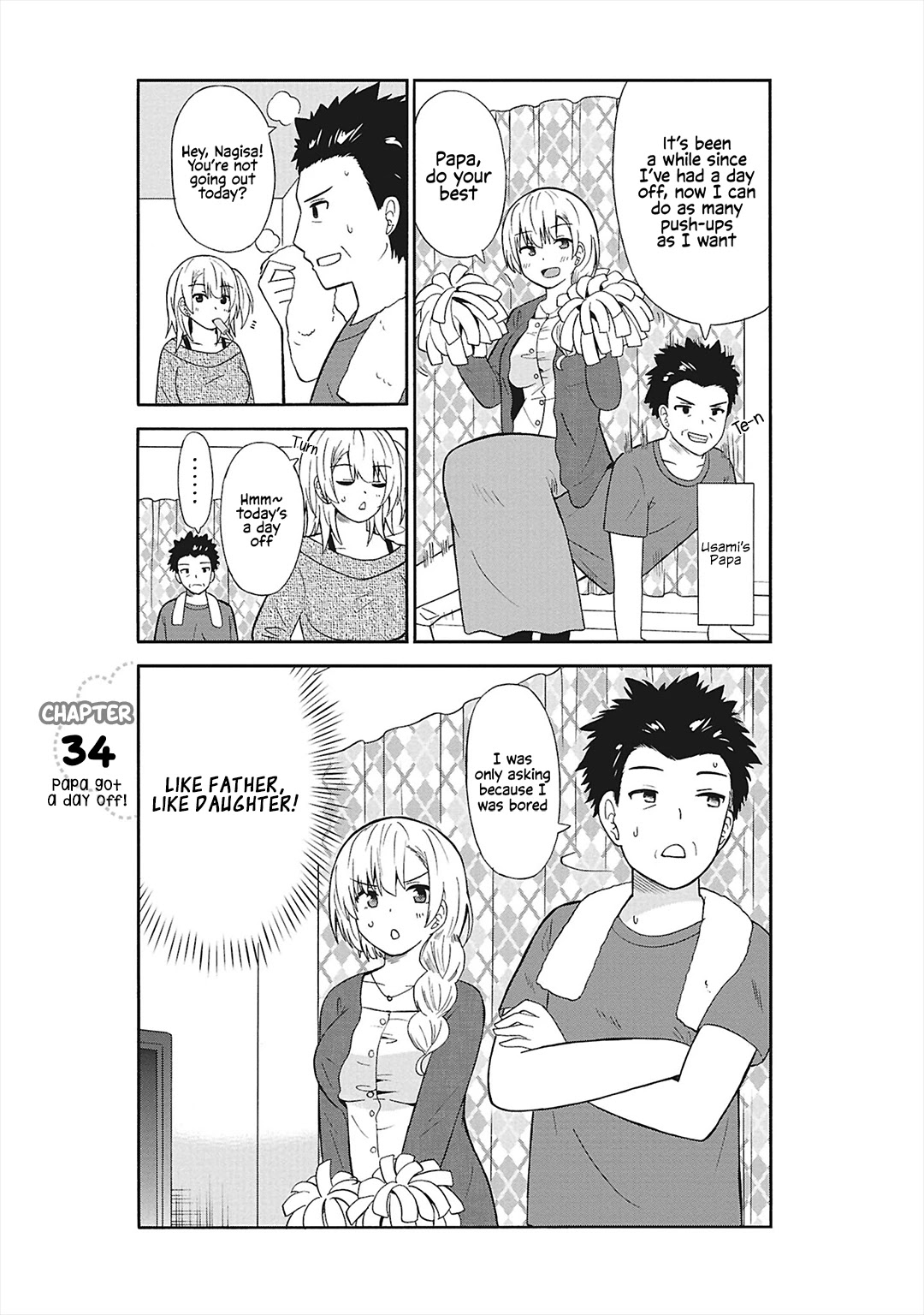 Usami-san Ha Kamawaretai! Chapter 34 page 2 - Chapter 34: Papa got a day off!