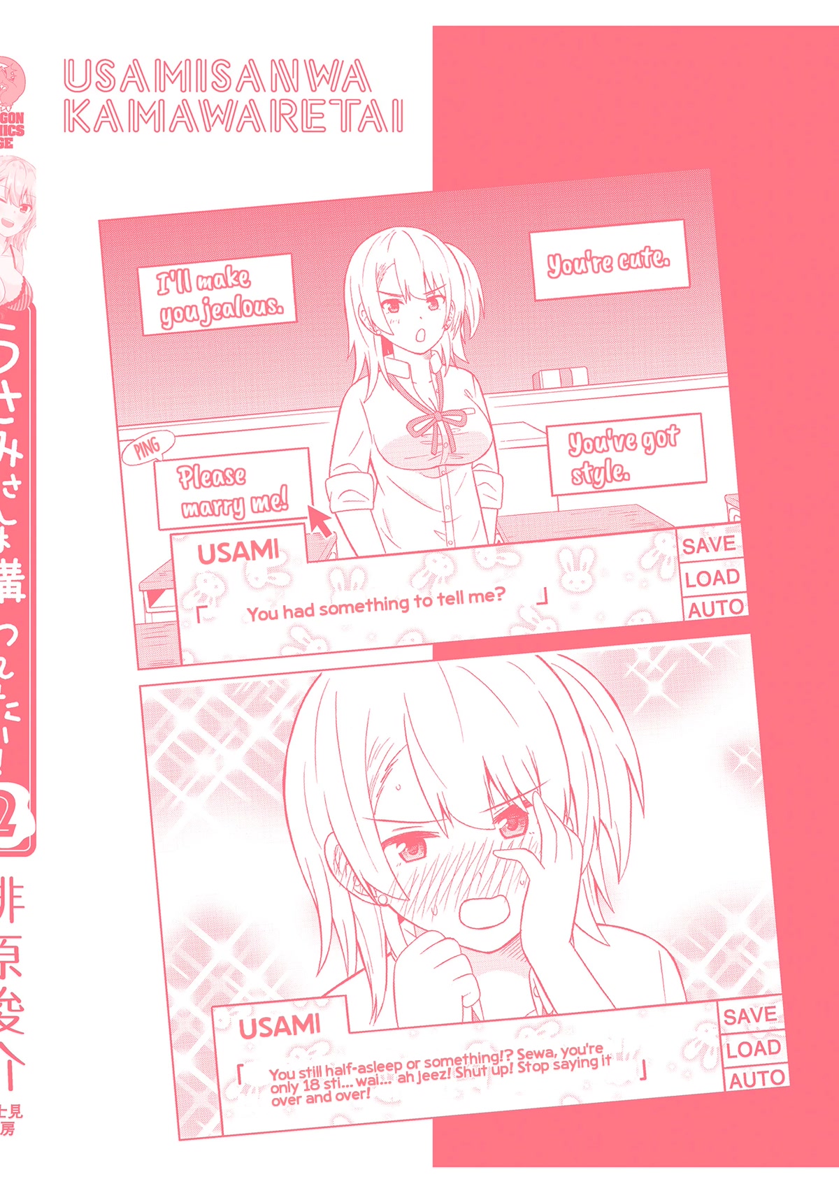 Usami-san Ha Kamawaretai! Chapter 35.5 page 13 - Chapter 35.5: I want to play the King's game.