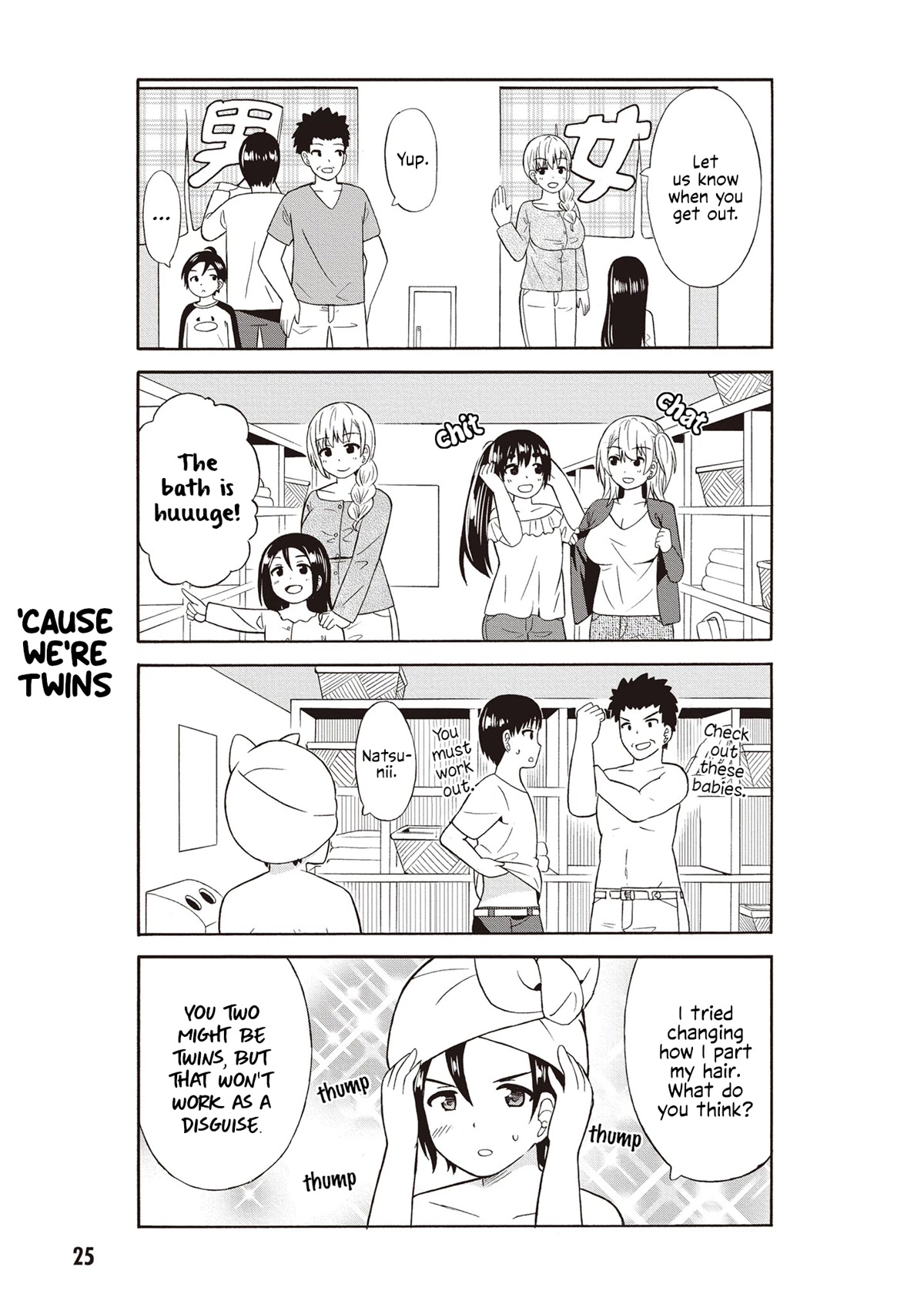 Usami-san Ha Kamawaretai! Chapter 38 page 3 - Chapter 38: Let's spread our wings at the hot springs! (Part 1)