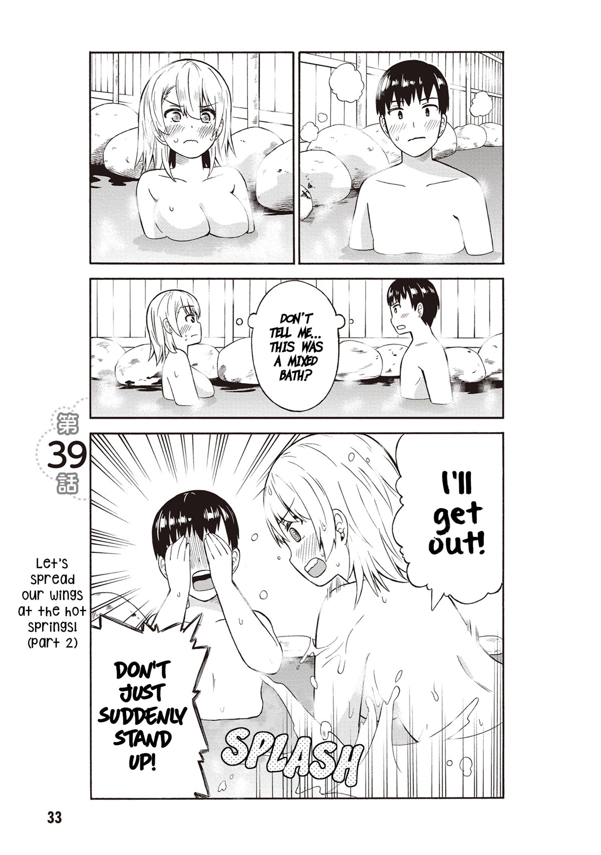 Usami-san Ha Kamawaretai! Chapter 39 page 1 - Chapter 39: Let's spread our wings at the hot springs! (Part 2)