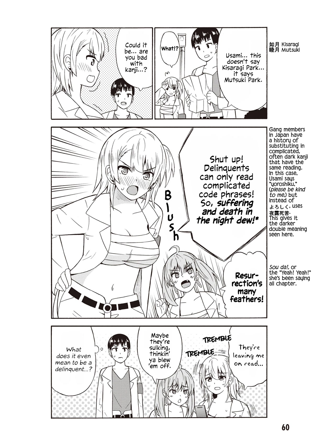 Usami-san Ha Kamawaretai! Chapter 41 page 8 - Chapter 41: I'll show you my delinquent side!