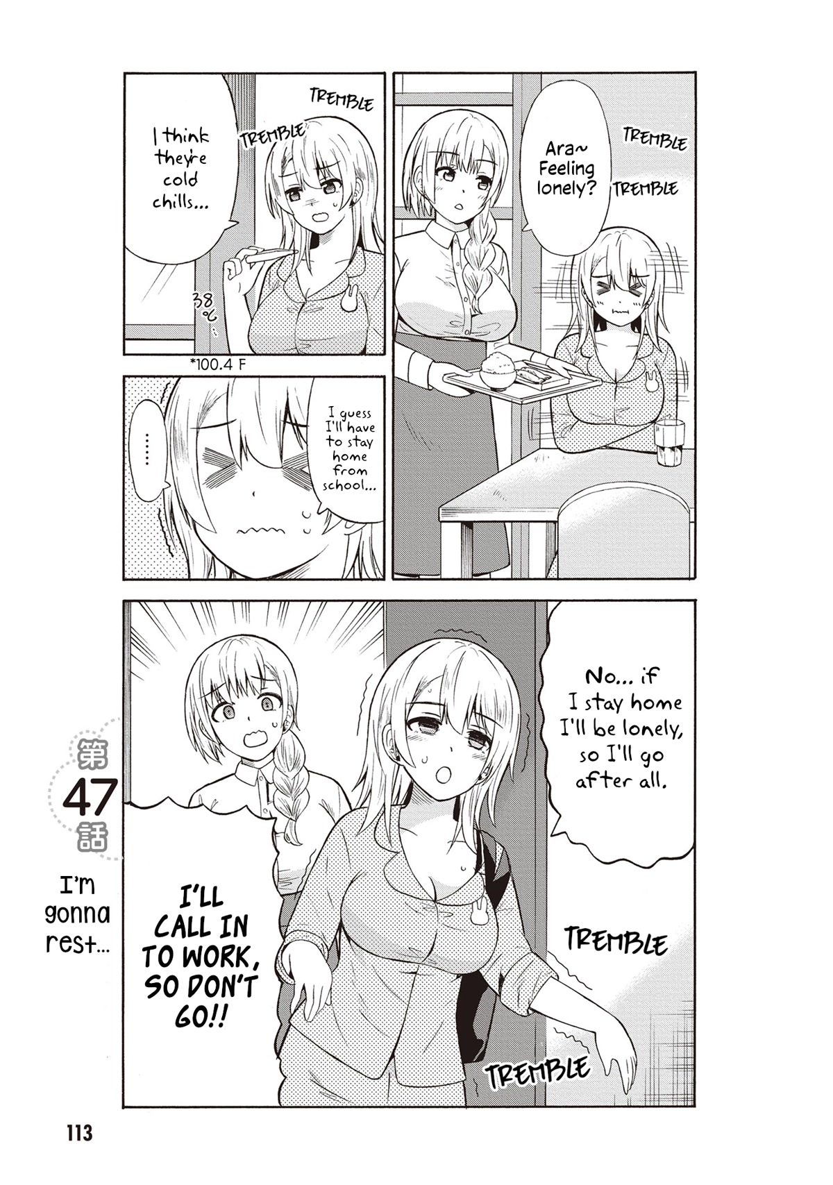 Usami-san Ha Kamawaretai! Chapter 47 page 1 - Chapter 47: I'm gonna rest...