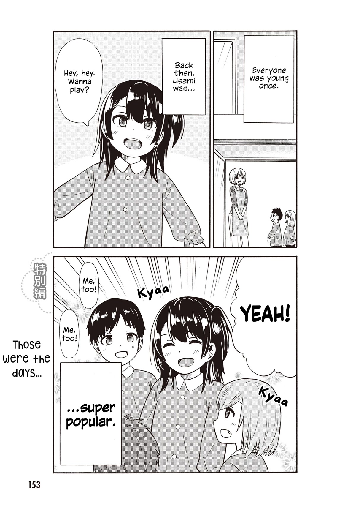 Usami-san Ha Kamawaretai! Chapter 50.5 page 1 - Chapter 50.5: Those were the days...