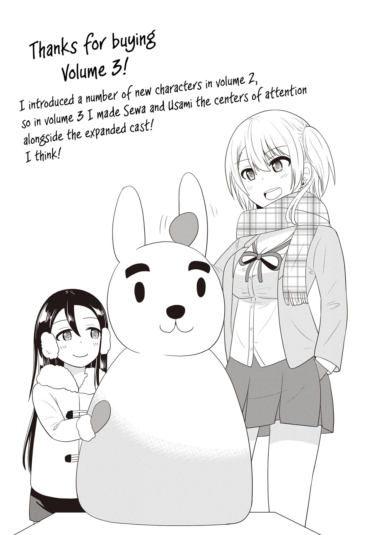 Usami-san Ha Kamawaretai! Chapter 50.5 page 9 - Chapter 50.5: Those were the days...