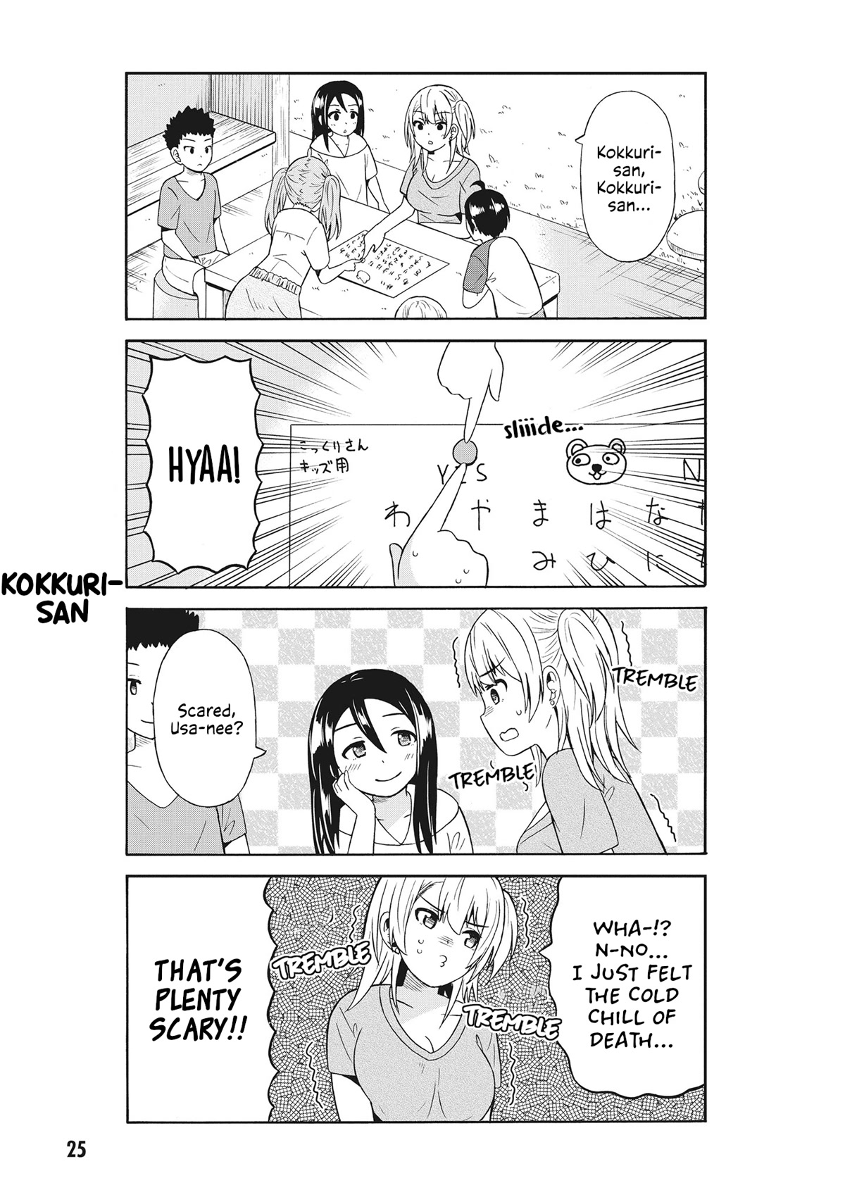 Usami-san Ha Kamawaretai! Chapter 53 page 5 - Chapter 53: I wanna be a grade schooler again...