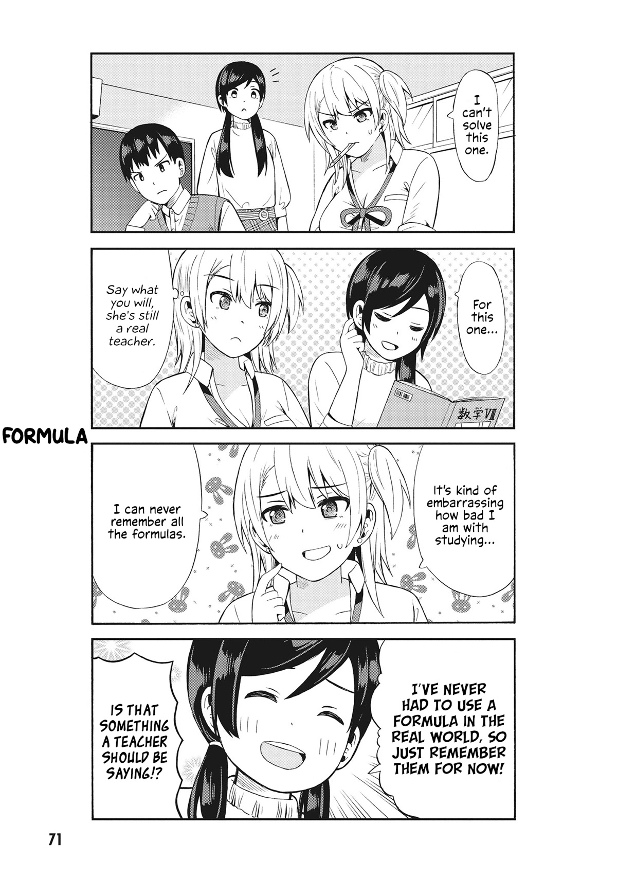 Usami-san Ha Kamawaretai! Chapter 58 page 3 - Chapter 58: I'm gonna study hard for entrance exams!