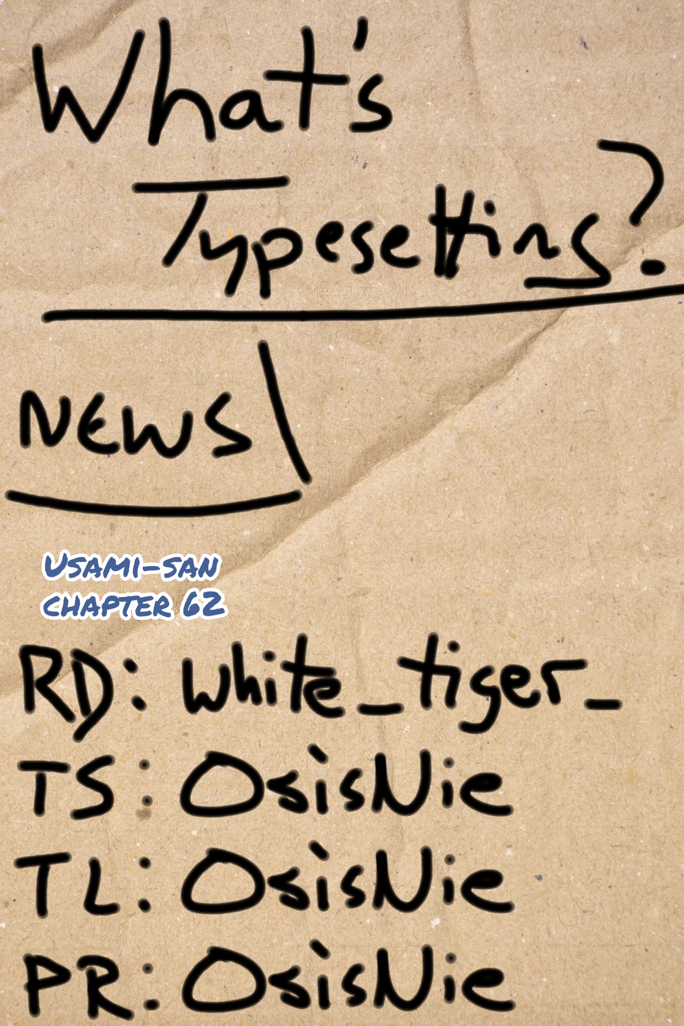 Usami-san Ha Kamawaretai! Chapter 62 page 10 - Chapter 62: I wanna get into the Christmas spirit!