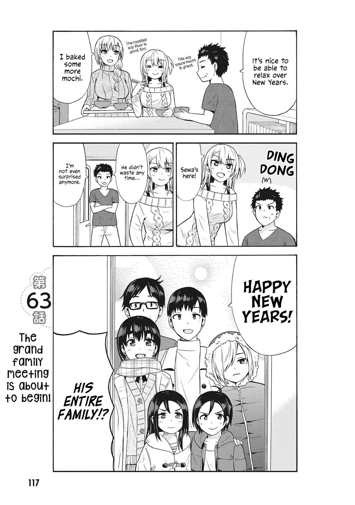 Usami-san Ha Kamawaretai! Chapter 63 page 1 - Chapter 63: The grand family meeting is about to begin!