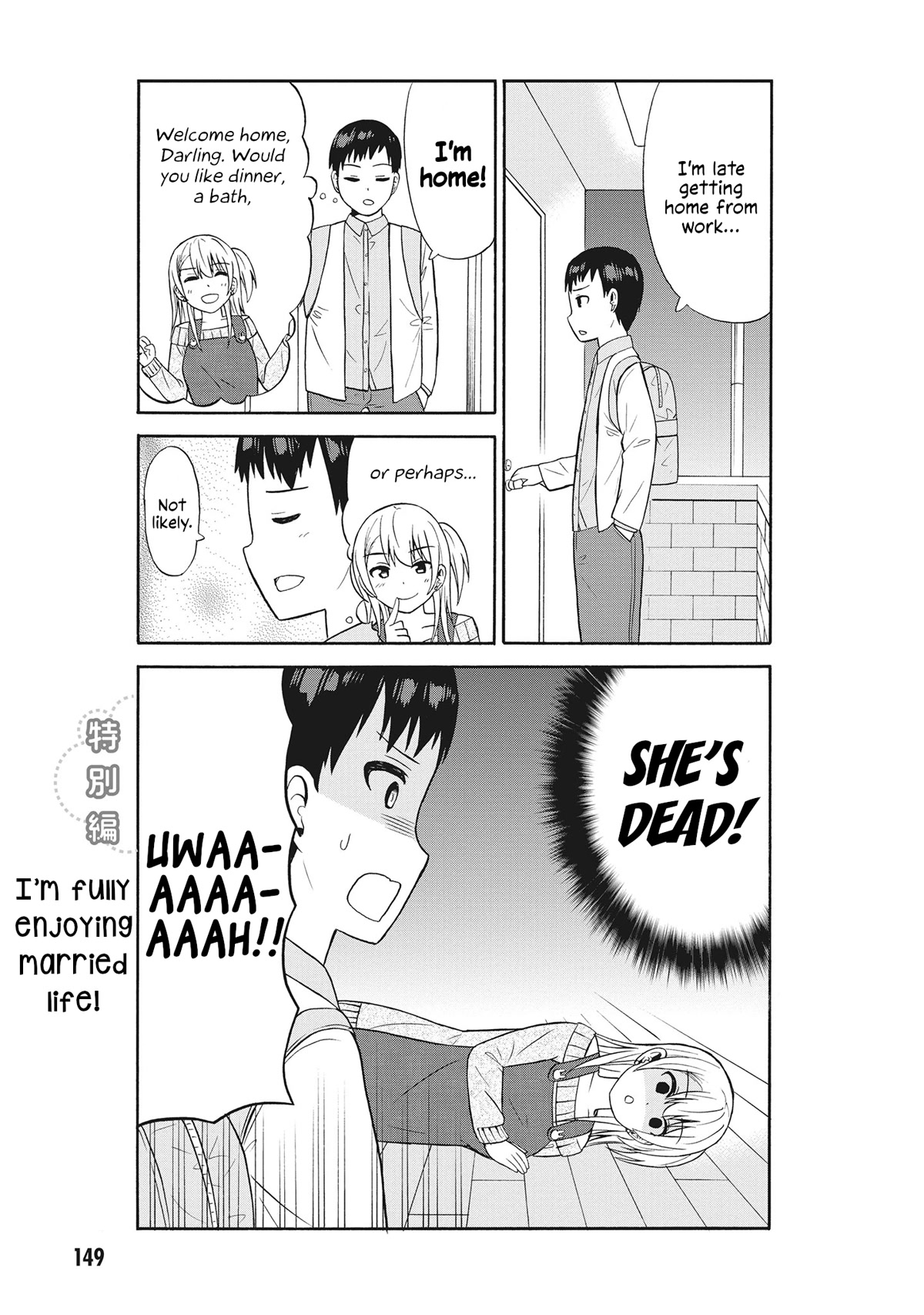 Usami-san Ha Kamawaretai! Chapter 65.5 page 1 - Chapter 65.5: I'm fully enjoying married life!