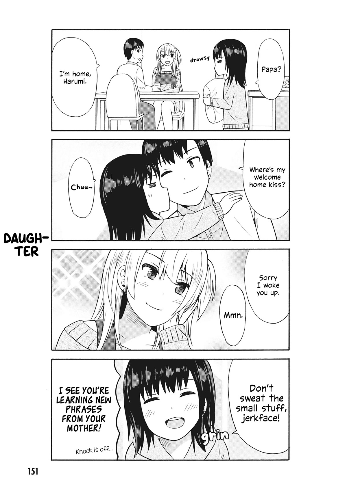 Usami-san Ha Kamawaretai! Chapter 65.5 page 3 - Chapter 65.5: I'm fully enjoying married life!
