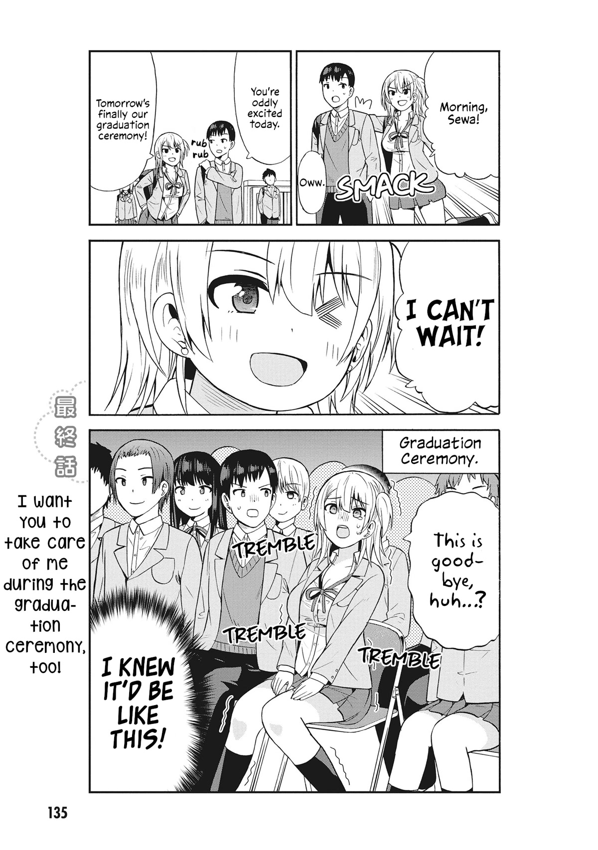 Usami-san Ha Kamawaretai! Chapter 65 page 1 - Chapter 65: I want you to take care of me during the graduation ceremony, too! [END]
