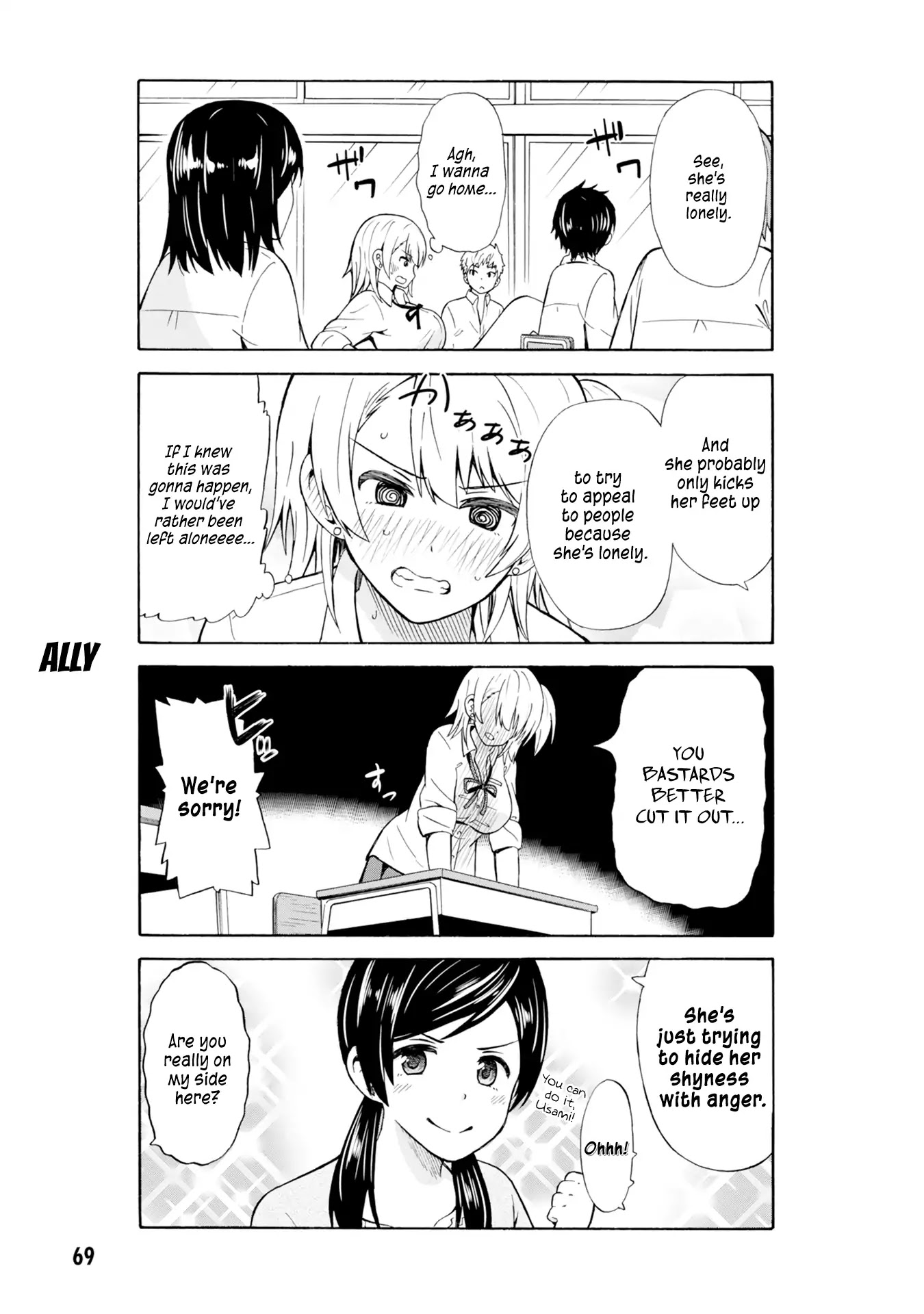 Usami-san Ha Kamawaretai! Chapter 8 page 7 - Chapter 8: I'm counting on you, teacher!