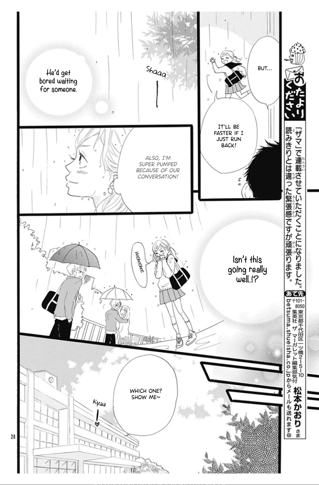 Usami-san to Kamei-kun Chapter 1 page 30 - Chapter 1