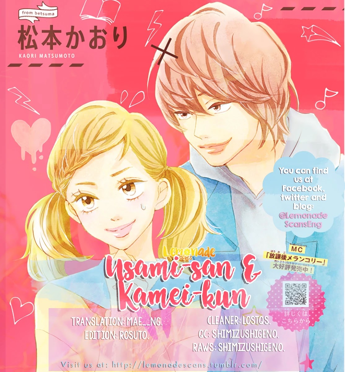 Usami-san to Kamei-kun Chapter 2 page 2 - Chapter 2
