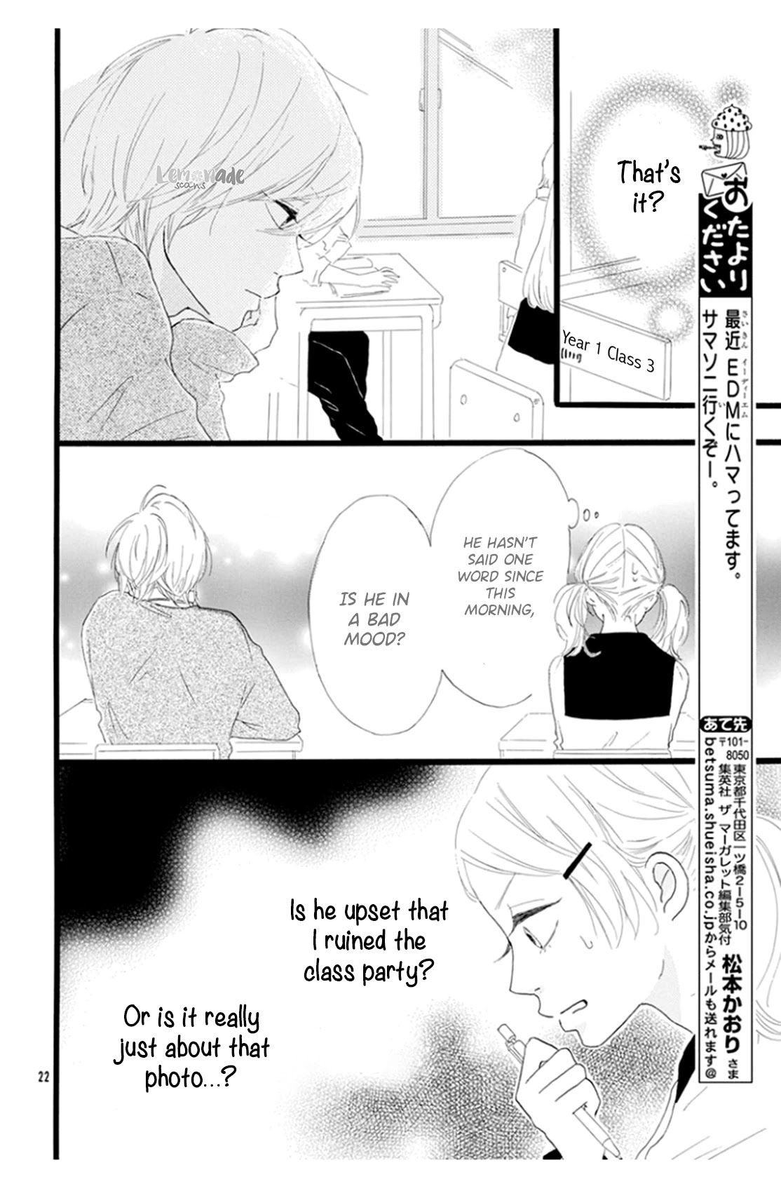 Usami-san to Kamei-kun Chapter 2 page 24 - Chapter 2