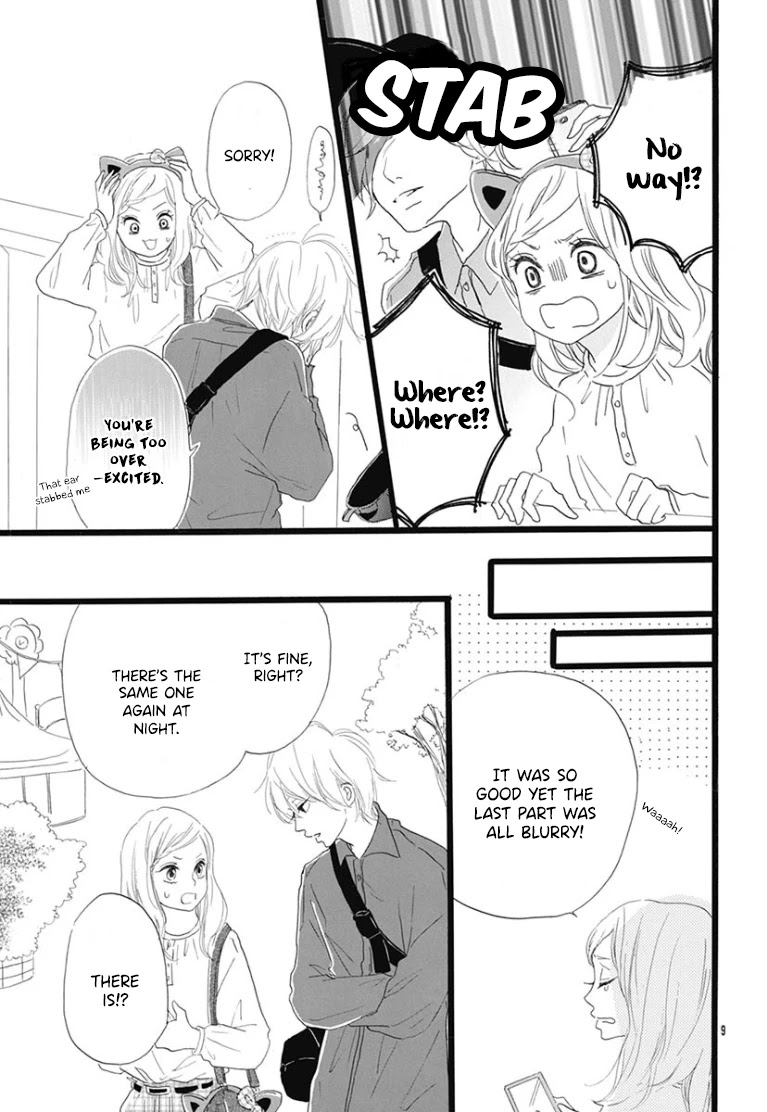 Usami-san to Kamei-kun Chapter 3 page 11 - Chapter 3
