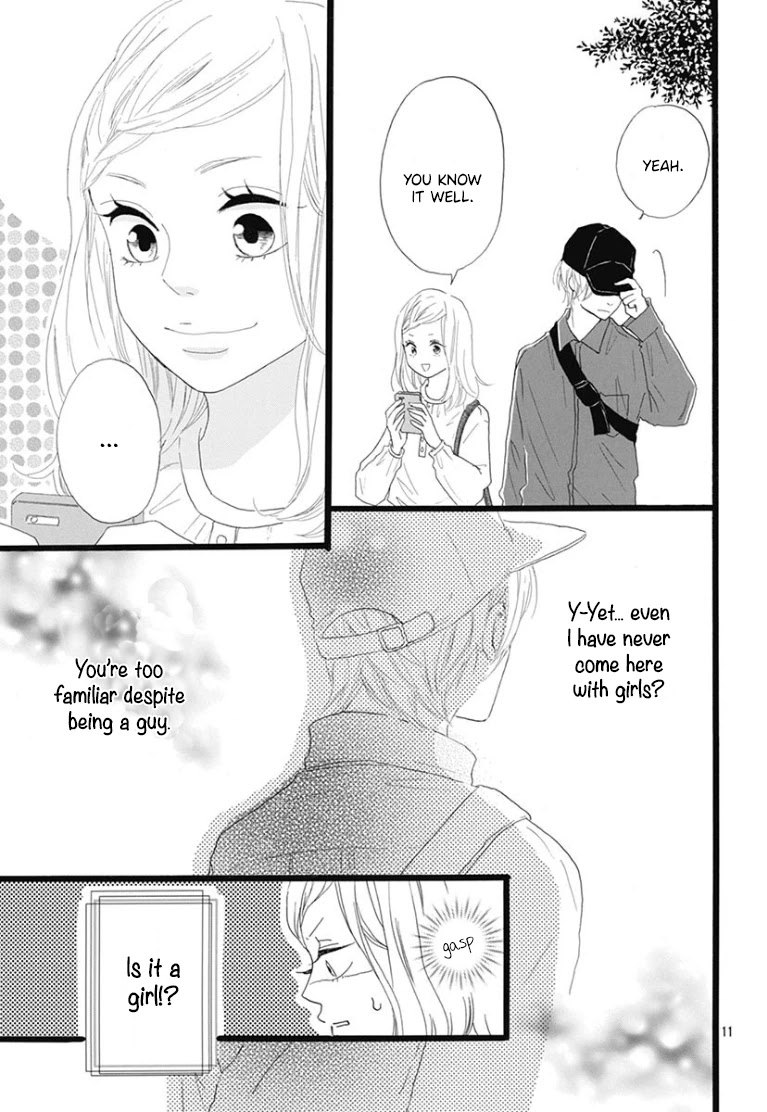 Usami-san to Kamei-kun Chapter 3 page 13 - Chapter 3