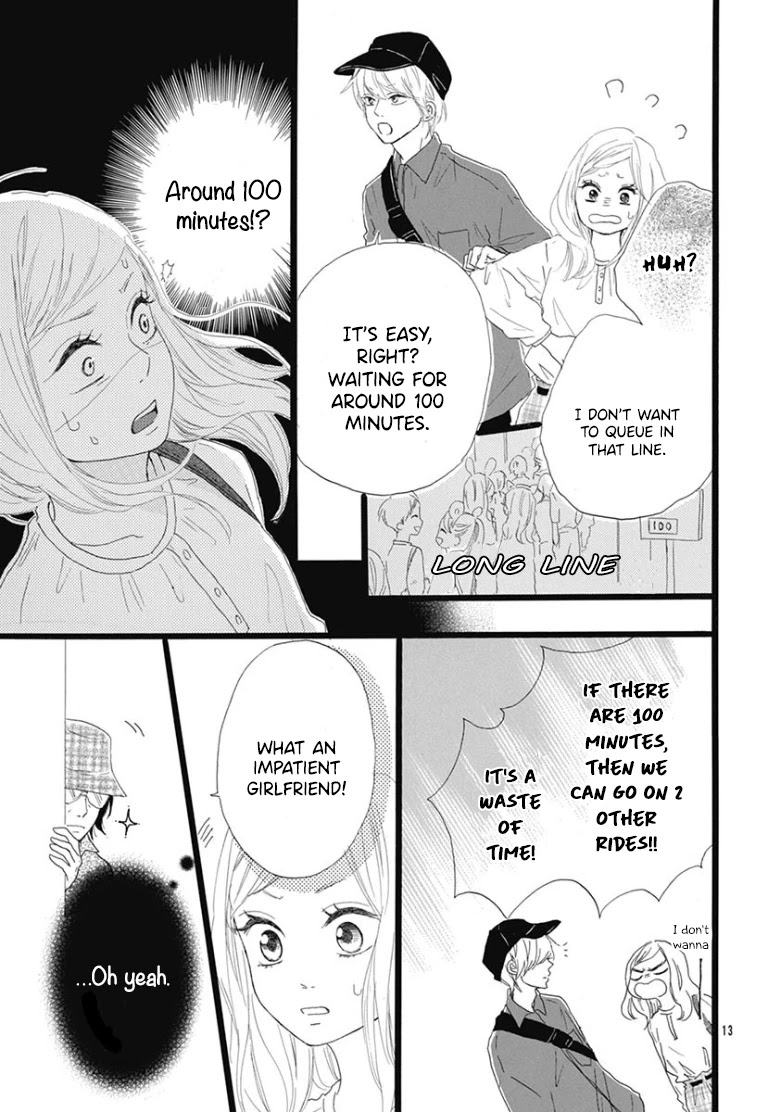 Usami-san to Kamei-kun Chapter 3 page 15 - Chapter 3
