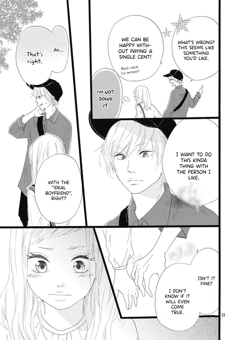 Usami-san to Kamei-kun Chapter 3 page 25 - Chapter 3