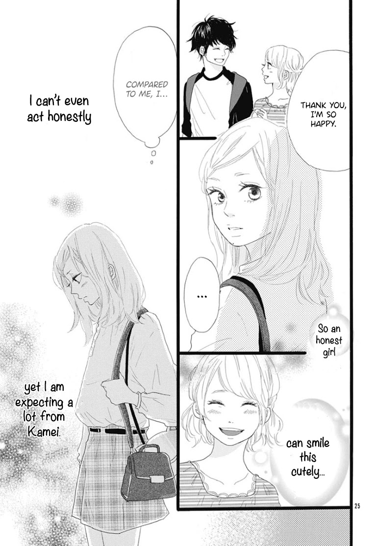 Usami-san to Kamei-kun Chapter 3 page 27 - Chapter 3