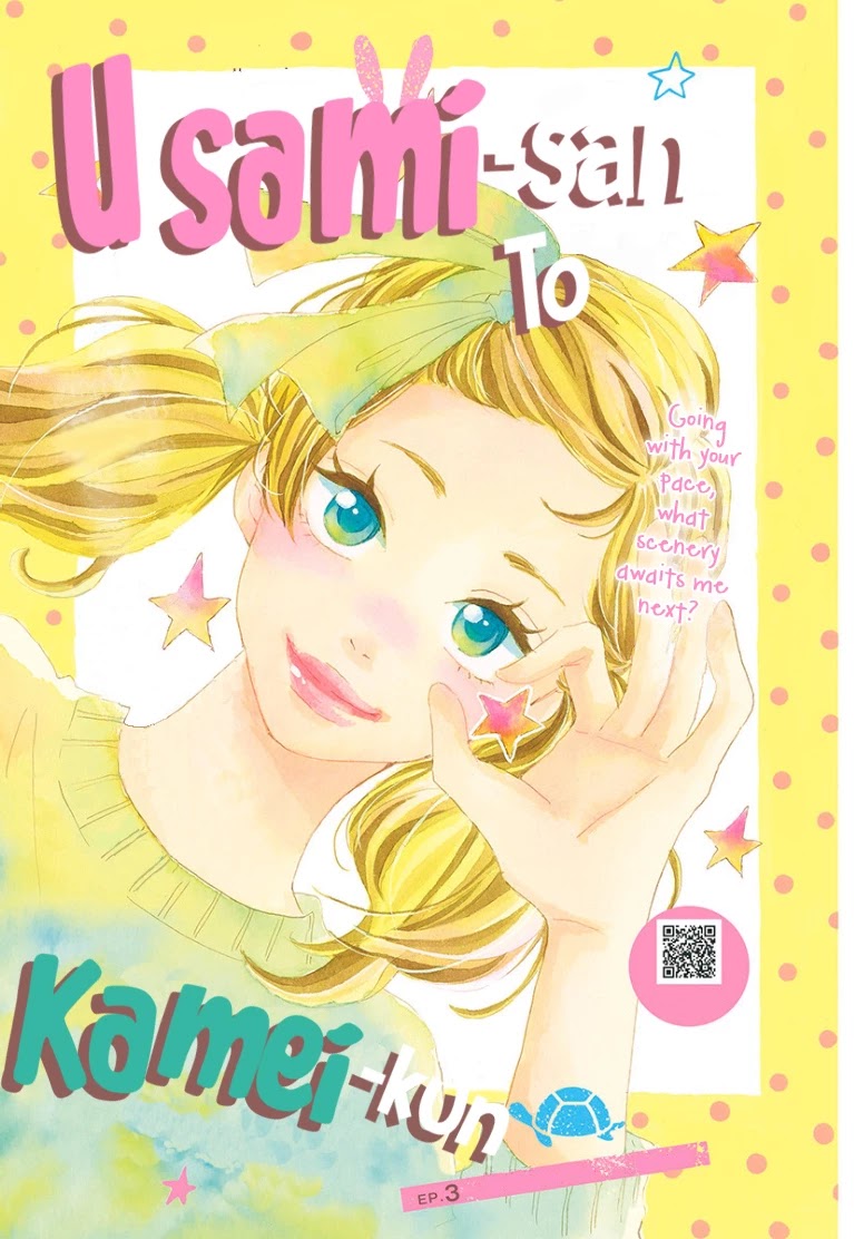 Usami-san to Kamei-kun Chapter 3 page 3 - Chapter 3