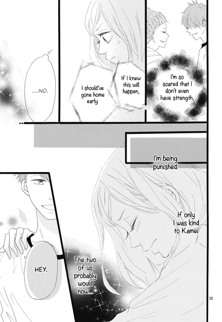 Usami-san to Kamei-kun Chapter 3 page 31 - Chapter 3
