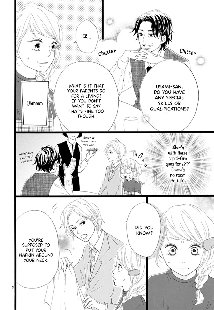 Usami-san to Kamei-kun Chapter 4 page 11 - Chapter 4 [END]