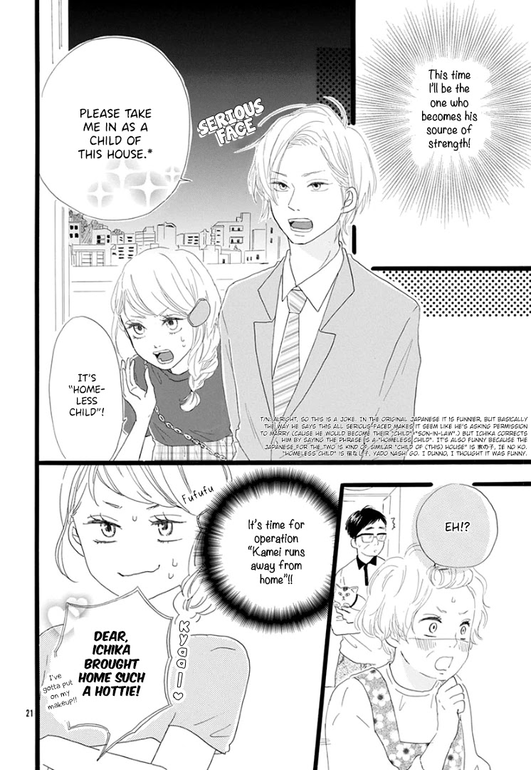 Usami-san to Kamei-kun Chapter 4 page 23 - Chapter 4 [END]