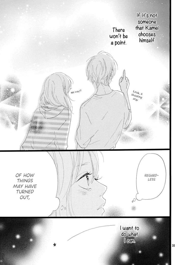 Usami-san to Kamei-kun Chapter 4 page 32 - Chapter 4 [END]