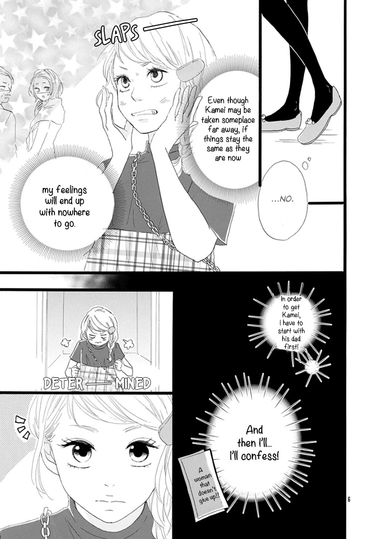 Usami-san to Kamei-kun Chapter 4 page 8 - Chapter 4 [END]