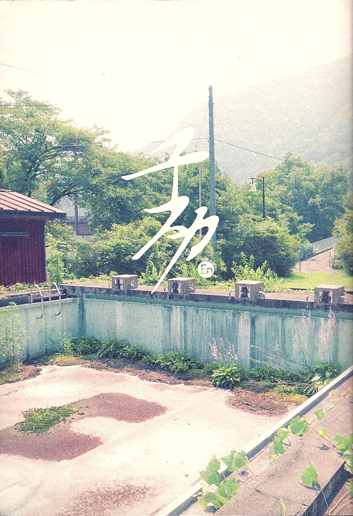 USCA English Edition Chapter 1 page 3 - Chapter 1: Birthday Party