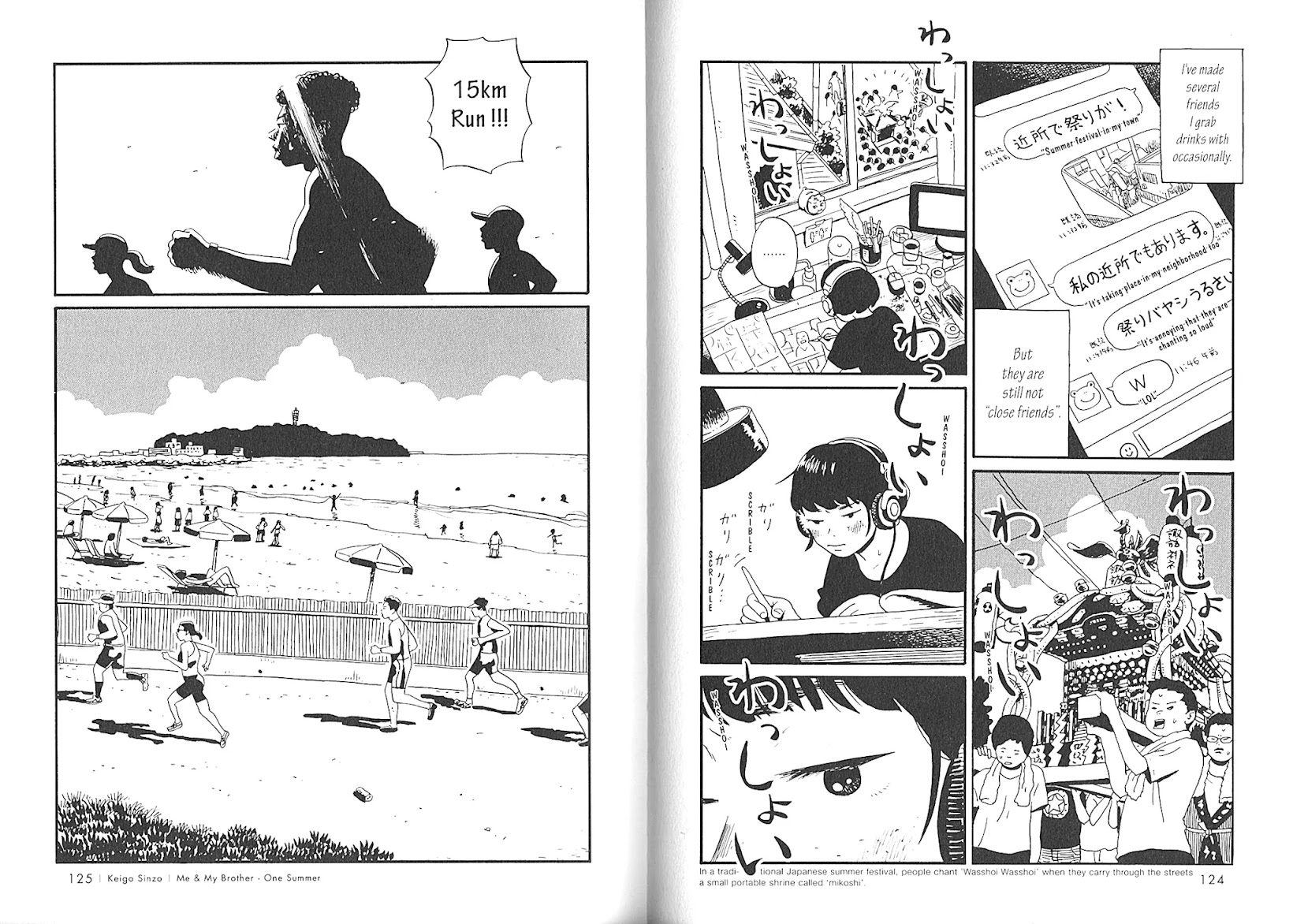 USCA English Edition Chapter 11 page 5 - Chapter 11: Me & My Brother - One Summer