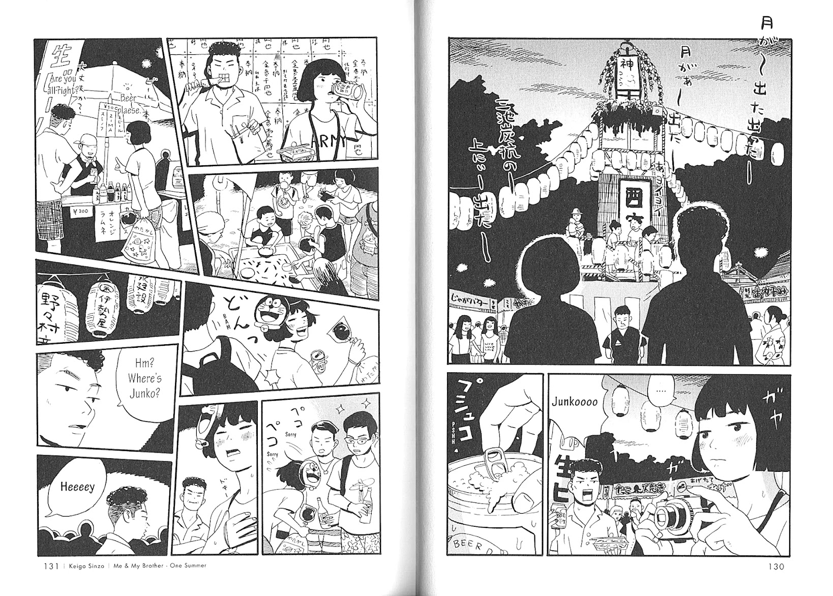 USCA English Edition Chapter 11 page 8 - Chapter 11: Me & My Brother - One Summer