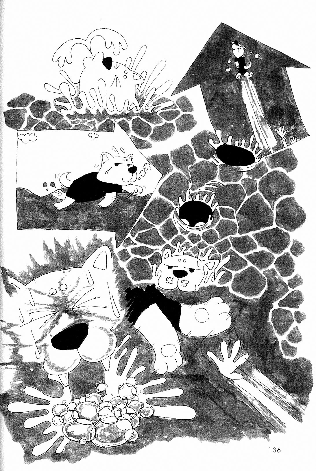 USCA English Edition Chapter 12 page 2 - Chapter 12: BGM: Jelly fish