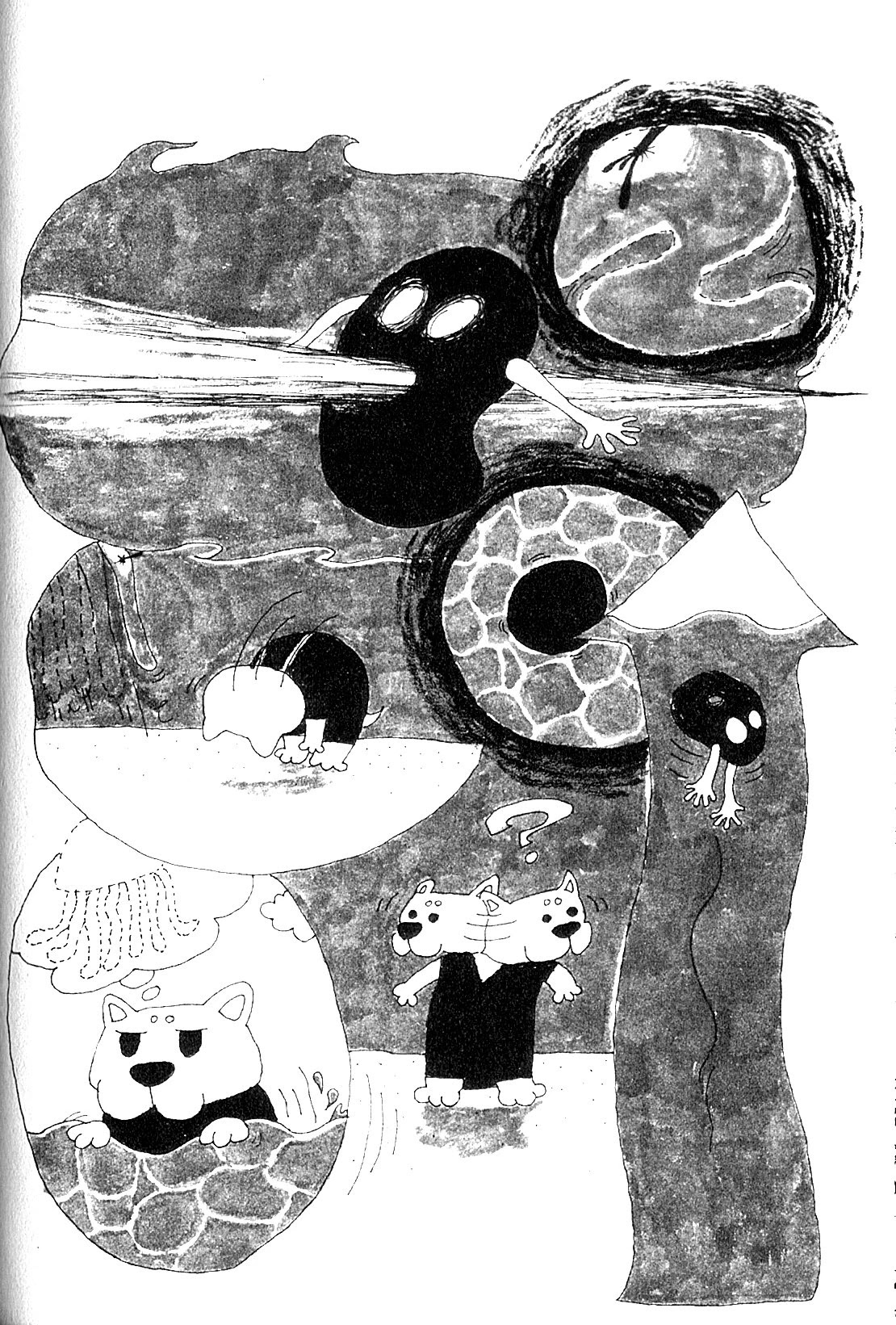 USCA English Edition Chapter 12 page 4 - Chapter 12: BGM: Jelly fish