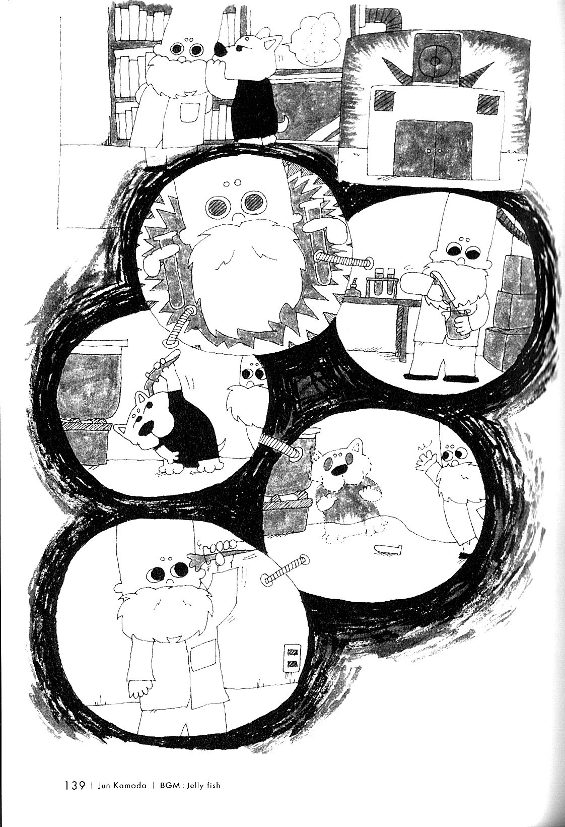USCA English Edition Chapter 12 page 5 - Chapter 12: BGM: Jelly fish