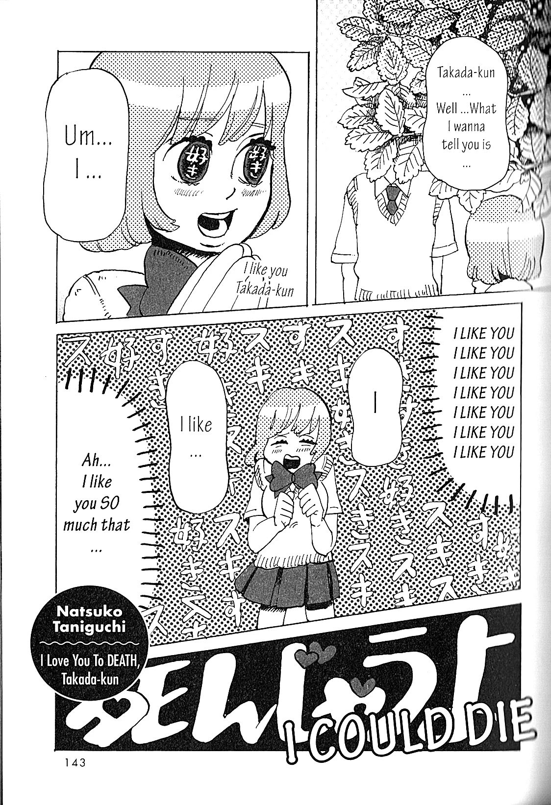 USCA English Edition Chapter 13 page 1 - Chapter 13: I Love You To DEATH, Takada-kun