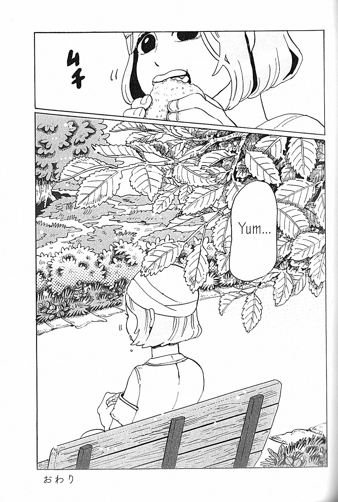 USCA English Edition Chapter 13 page 17 - Chapter 13: I Love You To DEATH, Takada-kun