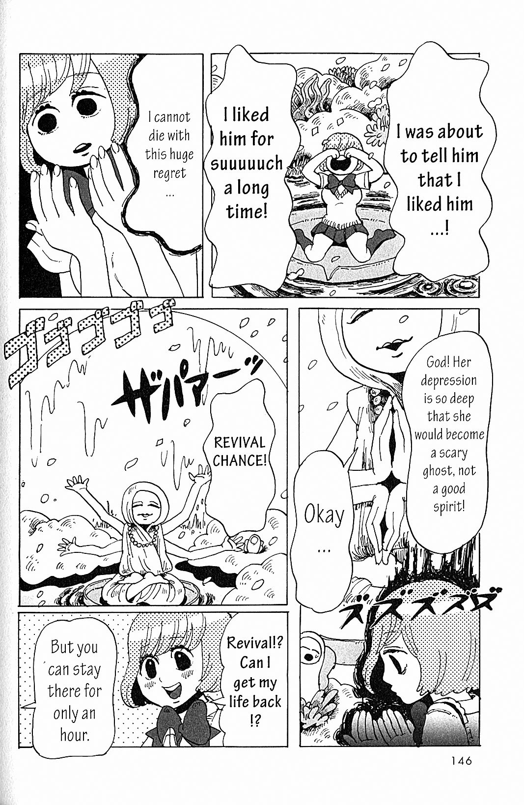 USCA English Edition Chapter 13 page 4 - Chapter 13: I Love You To DEATH, Takada-kun