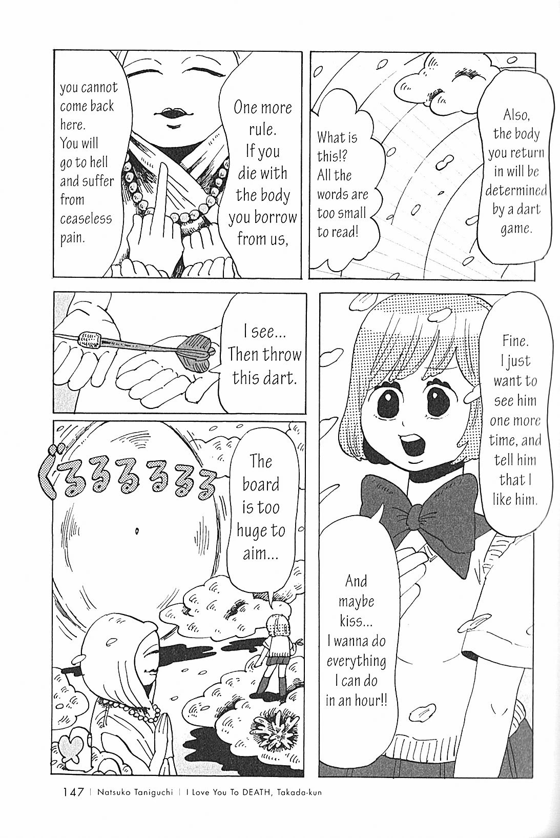 USCA English Edition Chapter 13 page 5 - Chapter 13: I Love You To DEATH, Takada-kun