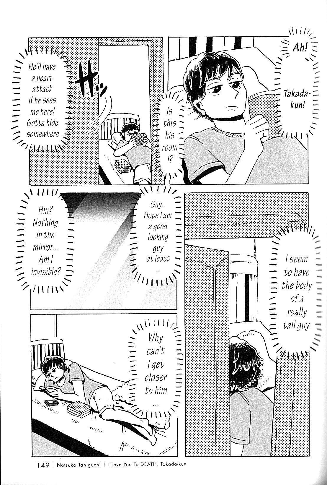 USCA English Edition Chapter 13 page 7 - Chapter 13: I Love You To DEATH, Takada-kun
