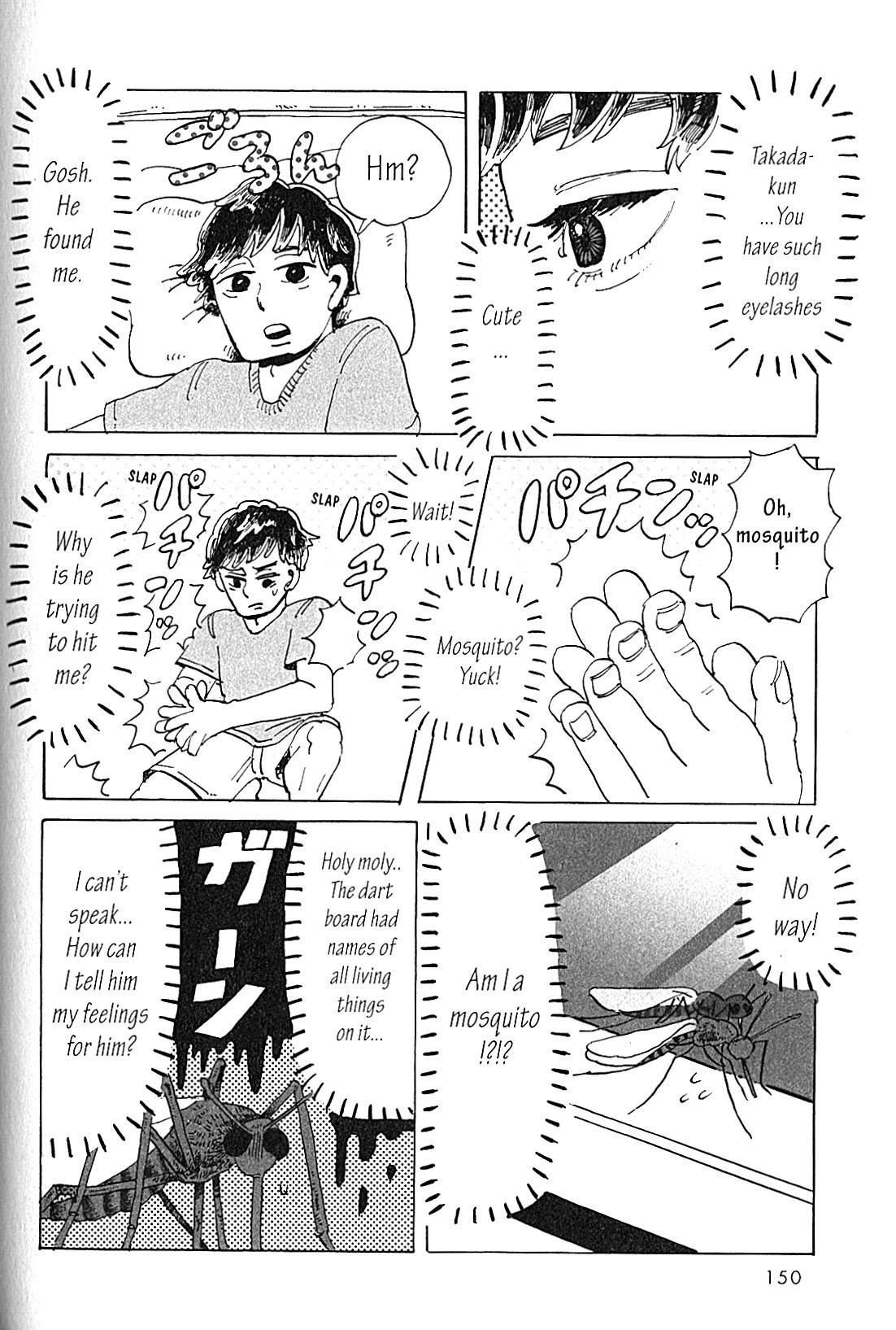 USCA English Edition Chapter 13 page 8 - Chapter 13: I Love You To DEATH, Takada-kun