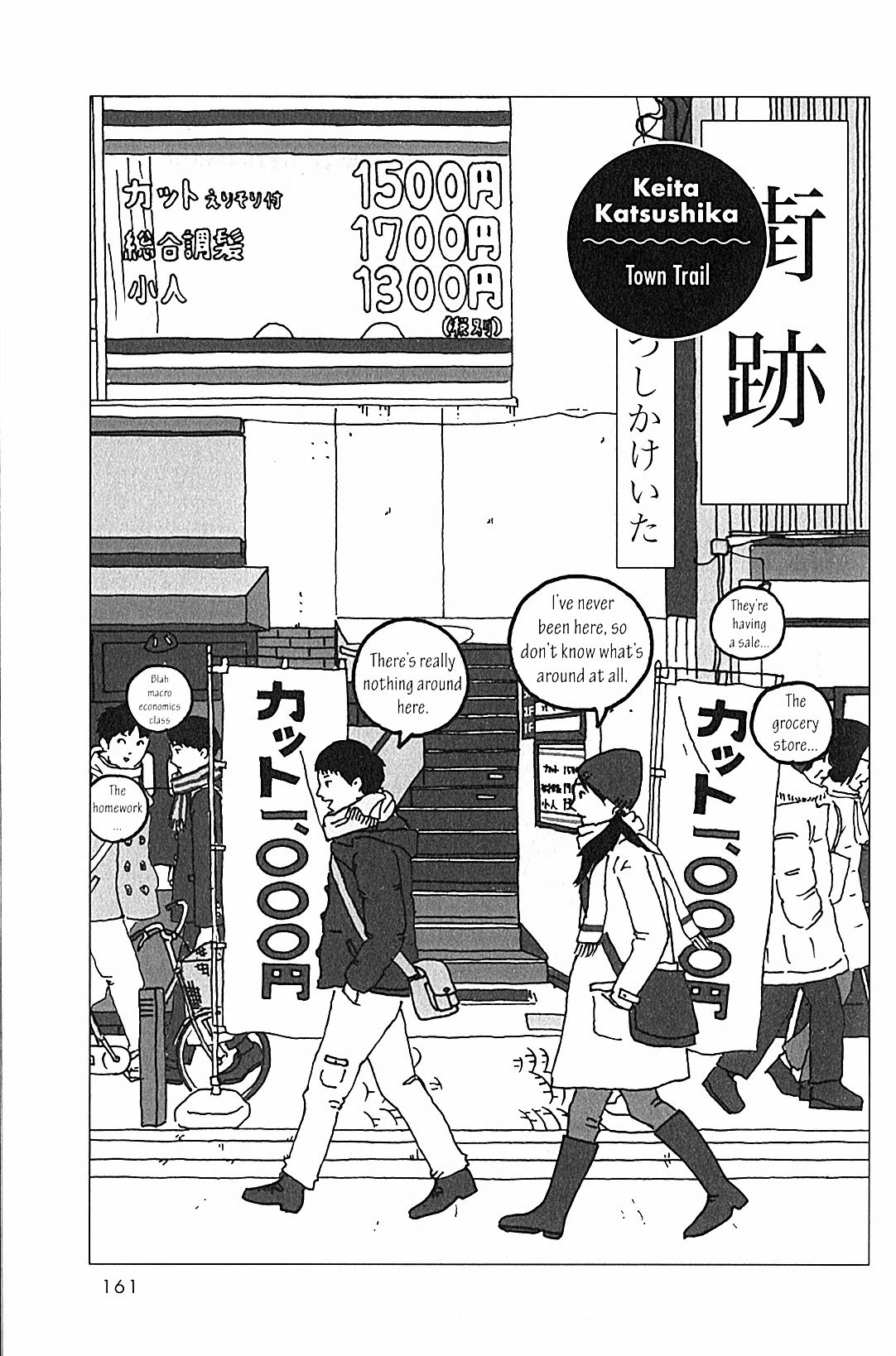 USCA English Edition Chapter 14 page 1 - Chapter 14: Town Trail